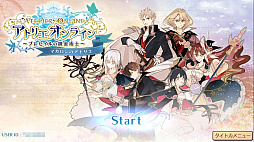 画像ギャラリー No.001のサムネイル画像 / 今夜の「RADIO 4Gamer Tap(仮)」では,「アトリエ オンライン 〜ブレセイルの錬金術士〜」を取り上げます