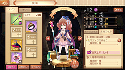 画像ギャラリー No.004のサムネイル画像 / 今夜の「RADIO 4Gamer Tap(仮)」では,「アトリエ オンライン 〜ブレセイルの錬金術士〜」を取り上げます