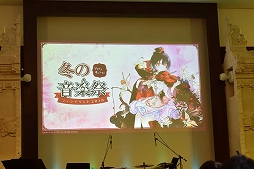 画像ギャラリー No.004のサムネイル画像 / 「アトリエ オンライン」初のオフラインイベントをレポート。豪華声優陣のコミカルなトークショーや,ゲーム内BGMの生演奏で大いに賑う