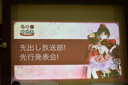 画像ギャラリー No.006のサムネイル画像 / 「アトリエ オンライン」初のオフラインイベントをレポート。豪華声優陣のコミカルなトークショーや,ゲーム内BGMの生演奏で大いに賑う
