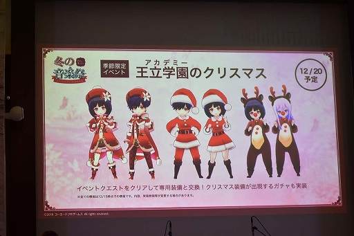 画像ギャラリー No.008のサムネイル画像 / 「アトリエ オンライン」初のオフラインイベントをレポート。豪華声優陣のコミカルなトークショーや,ゲーム内BGMの生演奏で大いに賑う