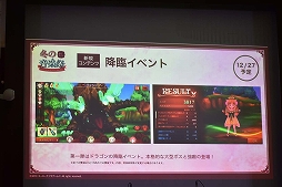 画像ギャラリー No.010のサムネイル画像 / 「アトリエ オンライン」初のオフラインイベントをレポート。豪華声優陣のコミカルなトークショーや,ゲーム内BGMの生演奏で大いに賑う