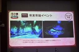 画像ギャラリー No.011のサムネイル画像 / 「アトリエ オンライン」初のオフラインイベントをレポート。豪華声優陣のコミカルなトークショーや,ゲーム内BGMの生演奏で大いに賑う