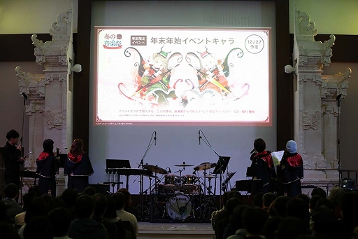 画像ギャラリー No.012のサムネイル画像 / 「アトリエ オンライン」初のオフラインイベントをレポート。豪華声優陣のコミカルなトークショーや，ゲーム内BGMの生演奏で大いに賑う