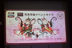 画像ギャラリー No.013のサムネイル画像 / 「アトリエ オンライン」初のオフラインイベントをレポート。豪華声優陣のコミカルなトークショーや,ゲーム内BGMの生演奏で大いに賑う