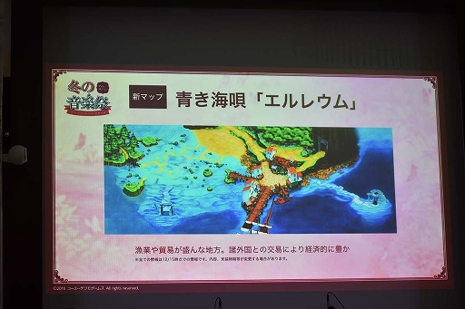画像ギャラリー No.014のサムネイル画像 / 「アトリエ オンライン」初のオフラインイベントをレポート。豪華声優陣のコミカルなトークショーや,ゲーム内BGMの生演奏で大いに賑う