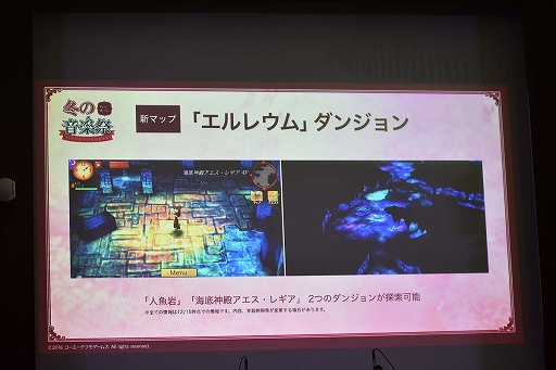 画像ギャラリー No.015のサムネイル画像 / 「アトリエ オンライン」初のオフラインイベントをレポート。豪華声優陣のコミカルなトークショーや,ゲーム内BGMの生演奏で大いに賑う