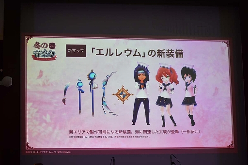 画像ギャラリー No.017のサムネイル画像 / 「アトリエ オンライン」初のオフラインイベントをレポート。豪華声優陣のコミカルなトークショーや,ゲーム内BGMの生演奏で大いに賑う