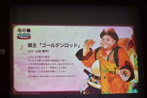 画像ギャラリー No.018のサムネイル画像 / 「アトリエ オンライン」初のオフラインイベントをレポート。豪華声優陣のコミカルなトークショーや,ゲーム内BGMの生演奏で大いに賑う