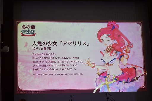 画像ギャラリー No.019のサムネイル画像 / 「アトリエ オンライン」初のオフラインイベントをレポート。豪華声優陣のコミカルなトークショーや,ゲーム内BGMの生演奏で大いに賑う