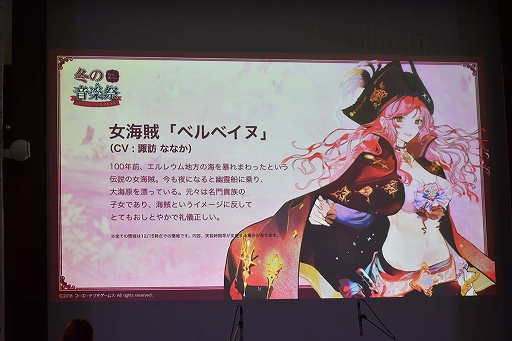 画像ギャラリー No.020のサムネイル画像 / 「アトリエ オンライン」初のオフラインイベントをレポート。豪華声優陣のコミカルなトークショーや,ゲーム内BGMの生演奏で大いに賑う