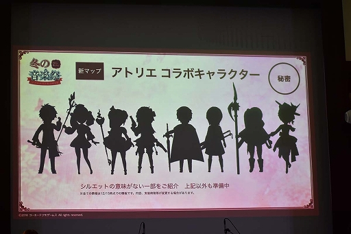画像ギャラリー No.022のサムネイル画像 / 「アトリエ オンライン」初のオフラインイベントをレポート。豪華声優陣のコミカルなトークショーや,ゲーム内BGMの生演奏で大いに賑う
