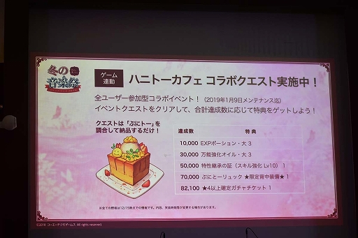 画像ギャラリー No.026のサムネイル画像 / 「アトリエ オンライン」初のオフラインイベントをレポート。豪華声優陣のコミカルなトークショーや,ゲーム内BGMの生演奏で大いに賑う
