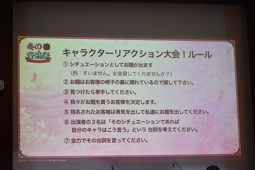 画像ギャラリー No.028のサムネイル画像 / 「アトリエ オンライン」初のオフラインイベントをレポート。豪華声優陣のコミカルなトークショーや，ゲーム内BGMの生演奏で大いに賑う