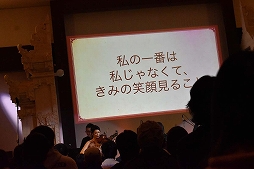 画像ギャラリー No.053のサムネイル画像 / 「アトリエ オンライン」初のオフラインイベントをレポート。豪華声優陣のコミカルなトークショーや,ゲーム内BGMの生演奏で大いに賑う