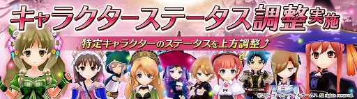 画像ギャラリー No.002のサムネイル画像 / 「アトリエ オンライン」，新イベント“学園のクリスマス”を開始。「エスカ＆ロジー」とコラボの事前キャンペーンも開始