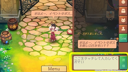 画像ギャラリー No.004のサムネイル画像 / 「アトリエ オンライン」，コラボキャラクター「ステルク」と「ミミ」が登場