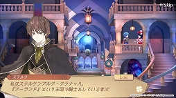 画像ギャラリー No.006のサムネイル画像 / 「アトリエ オンライン」，コラボキャラクター「ステルク」と「ミミ」が登場