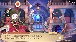 画像ギャラリー No.008のサムネイル画像 / 「アトリエ オンライン」，コラボキャラクター「ステルク」と「ミミ」が登場