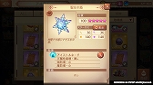 画像ギャラリー No.013のサムネイル画像 / 「アトリエ オンライン」，コラボキャラクター「ステルク」と「ミミ」が登場