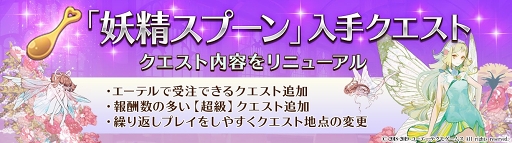 画像ギャラリー No.003のサムネイル画像 / 「アトリエ オンライン」,コラボ登場キャラ“アーシャ”と“ウィルベル”のクエストが公開