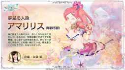 画像ギャラリー No.002のサムネイル画像 / 「アトリエオンライン」，新マップ「エルレウム」やメインシナリオを追加