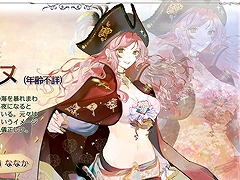 「アトリエオンライン」，新マップ「エルレウム」やメインシナリオを追加