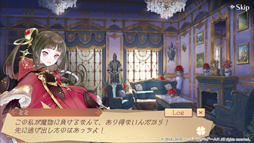画像ギャラリー No.004のサムネイル画像 / 「アトリエ オンライン」，コラボイベントクエスト 「古き竜の目覚めと二人の冒険者」が開始