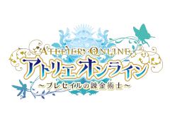 「アトリエ オンライン」，NHN PlayArtからコーエーテクモゲームスへ運営移管が完了。本日よりログインボーナスを実施