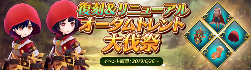 画像ギャラリー No.004のサムネイル画像 / 「アトリエ オンライン」,運営に関するユーザーアンケートの募集を開始