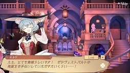 画像ギャラリー No.003のサムネイル画像 / 「アトリエ オンライン」に「ネルケと伝説の錬金術士たち」からネルケが登場