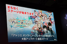 画像ギャラリー No.001のサムネイル画像 / ［TGS 2019］「アトリエ オンライン」は大型アップデートでseason.2に突入，新キャラも公開されたステージイベントをレポート
