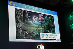 画像ギャラリー No.004のサムネイル画像 / ［TGS 2019］「アトリエ オンライン」は大型アップデートでseason.2に突入，新キャラも公開されたステージイベントをレポート