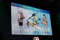 画像ギャラリー No.005のサムネイル画像 / ［TGS 2019］「アトリエ オンライン」は大型アップデートでseason.2に突入，新キャラも公開されたステージイベントをレポート