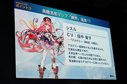 画像ギャラリー No.006のサムネイル画像 / ［TGS 2019］「アトリエ オンライン」は大型アップデートでseason.2に突入，新キャラも公開されたステージイベントをレポート