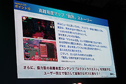 画像ギャラリー No.007のサムネイル画像 / ［TGS 2019］「アトリエ オンライン」は大型アップデートでseason.2に突入，新キャラも公開されたステージイベントをレポート