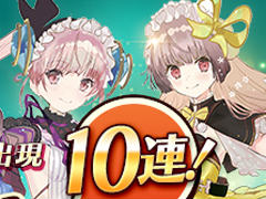 「アトリエ オンライン」1周年記念キャンペーンが本日開催