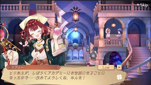 画像ギャラリー No.004のサムネイル画像 / 「アトリエオンライン」大型アップデートで「season.2」が実装。新たな舞台「フラーレス」地方や，シリーズ歴代主人公ソフィーとライザが登場