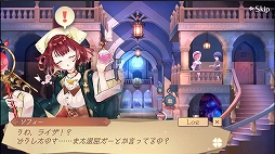 画像ギャラリー No.007のサムネイル画像 / 「アトリエオンライン」大型アップデートで「season.2」が実装。新たな舞台「フラーレス」地方や，シリーズ歴代主人公ソフィーとライザが登場