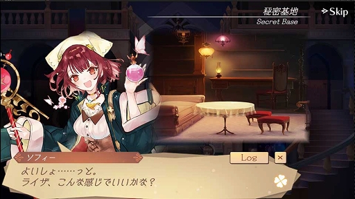 画像ギャラリー No.009のサムネイル画像 / 「アトリエオンライン」大型アップデートで「season.2」が実装。新たな舞台「フラーレス」地方や，シリーズ歴代主人公ソフィーとライザが登場