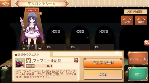 画像ギャラリー No.022のサムネイル画像 / 「アトリエオンライン」大型アップデートで「season.2」が実装。新たな舞台「フラーレス」地方や，シリーズ歴代主人公ソフィーとライザが登場