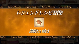 画像ギャラリー No.004のサムネイル画像 / 「アトリエ オンライン」でバレンタインイベントが開催。キャラクター人気投票企画もスタート