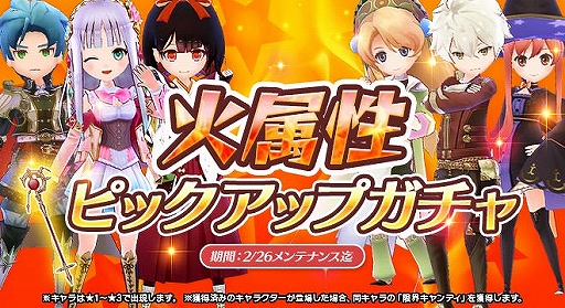画像ギャラリー No.007のサムネイル画像 / 「アトリエ オンライン」でバレンタインイベントが開催。キャラクター人気投票企画もスタート