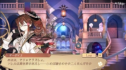 画像ギャラリー No.003のサムネイル画像 / 「アトリエ オンライン」，新キャラクター「ソレル・オーゼイユ」が登場