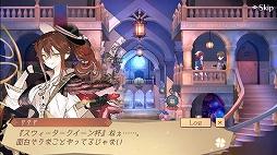 画像ギャラリー No.006のサムネイル画像 / 「アトリエ オンライン」，新キャラクター「ソレル・オーゼイユ」が登場