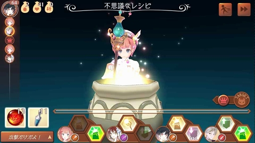 画像ギャラリー No.008のサムネイル画像 / 「アトリエ オンライン」，新キャラクター「ソレル・オーゼイユ」が登場