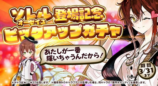 画像ギャラリー No.009のサムネイル画像 / 「アトリエ オンライン」，新キャラクター「ソレル・オーゼイユ」が登場