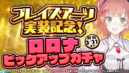 画像ギャラリー No.010のサムネイル画像 / 「アトリエ オンライン」，新キャラクター「ソレル・オーゼイユ」が登場