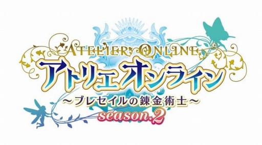 画像ギャラリー No.001のサムネイル画像 / 「アトリエオンライン」にオーレルが登場。記念イベント「ハンバーグカレーを君に」を実施