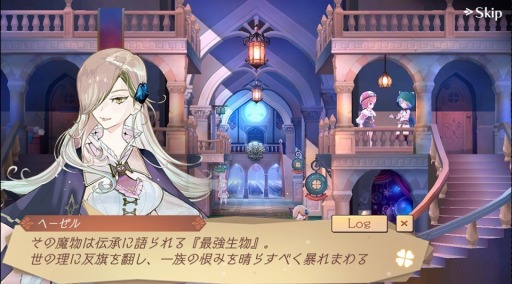 画像ギャラリー No.006のサムネイル画像 / 「アトリエオンライン」にオーレルが登場。記念イベント「ハンバーグカレーを君に」を実施